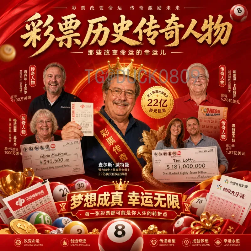 详细2026世界杯淘汰赛赛程解析：从116决赛到决赛完整时间表